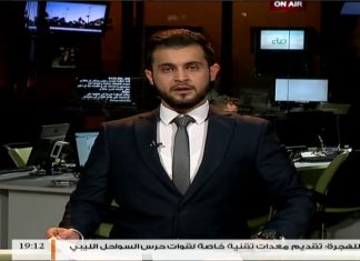 نشرة أخبار 19:00