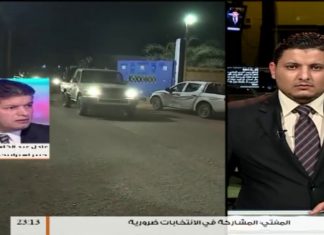 مداخلة العقيد عادل عبدالكافي – محلل عسكري – بخصوص توقع أفريكوم هجوم لتنظيم الدولة على منطقة الهلال النفطي