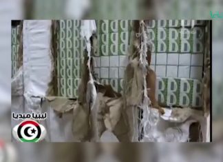 الكحول المسممة: مرة اخري تسجيل وفيات واصابات بالعمي