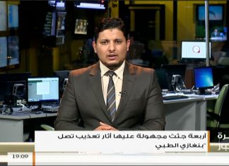 نشرة أخبار 19:00