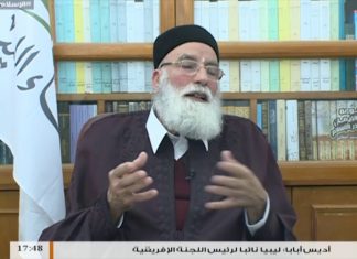 الشيخ د. حمزة أبوفارس – نصيحة الشيخ حمزة للشعب الليبي