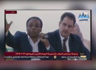 بالفيديو .. عضو بالبرلمان المنحل يصف ثورة فبراير بالنكبة !!!