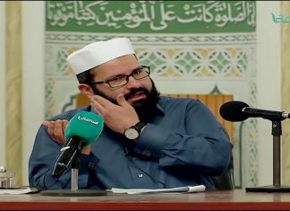 متابعات – دورة الإمام مالك الثانية – الشيخ صلاح التمتام – شرح نظم ابن عاشر ج (2)