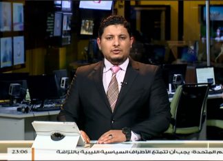 نشرة أخبار23:00