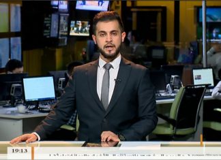 نشرة أخبار 19:00