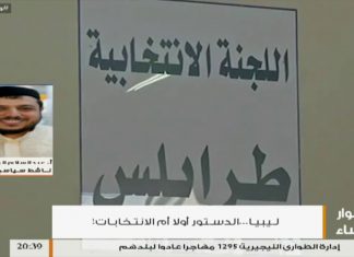 من حوار المساء – السيد عبدالسلام الراجحي .. حقيقة خطاب حفتر ورفضه للاستفتاء