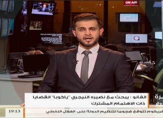 نشرة أخبار الساعة 19:00