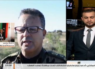 مداخلة – المتحدث باسم مديرية أمن زوارة – السيد حافظ معمر – حول آخر مستجدات الاشتباكات الدائرة غرب زوارة