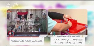 بنغازي تعز علينا – السيد سعد العبيدي – فبراير مشروع النهضة