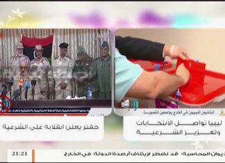 بنغازي تعز علينا – السيد سعد العبيدي – فبراير مشروع النهضة