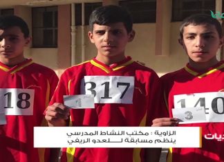 أخبار البلديات – صبراتة ، الزاوية ، أبوسليم ، غريان ، زليتن ، مصراتة