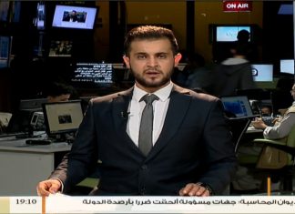 نشرة أخبار 23:00