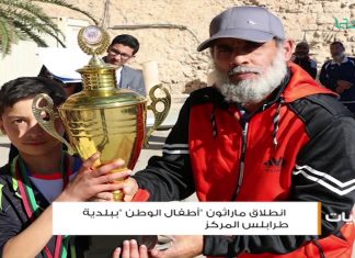 أخبار البديات – غريان، صبراتة ، سبها ، طرابلس المركز ، سرت