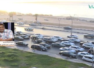 من حوار المساء – أ. عصام الزبير كاتب صحفي وإعلامي ..حقيقة تهديد الاقتصاد الليبي من طرف البعثة الأممية