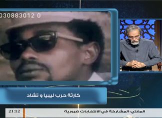 أوسمة على صدر الوطن | 181 | _ كارثة حرب ليبيا وتشاد