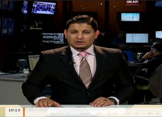 نشرة أخبار | 19:00