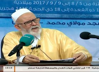 متابعات – فضيلة الشيخ محمد منصف القماطي – الدورة العلمية : شرح كتاب المدخل في علوم القرآن (ج6)