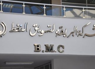 شركة البريقة – توصلنا لحل ينهي أزمة السائقين