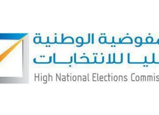 مفوضية الانتخابات: إجمالي الناخبين بلغ أكثر من مليونين وثلاثمائة ألف