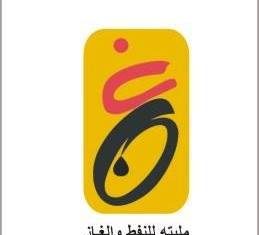 شركة مليتة: إغلاق حقل الفيل النفطي