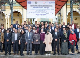 منظمات: الصحة العالمية تختتم ورشة عمل لموظفي قطاع الصحة