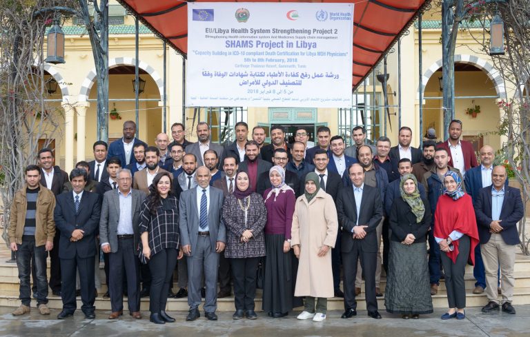 منظمات: الصحة العالمية تختتم ورشة عمل لموظفي قطاع الصحة