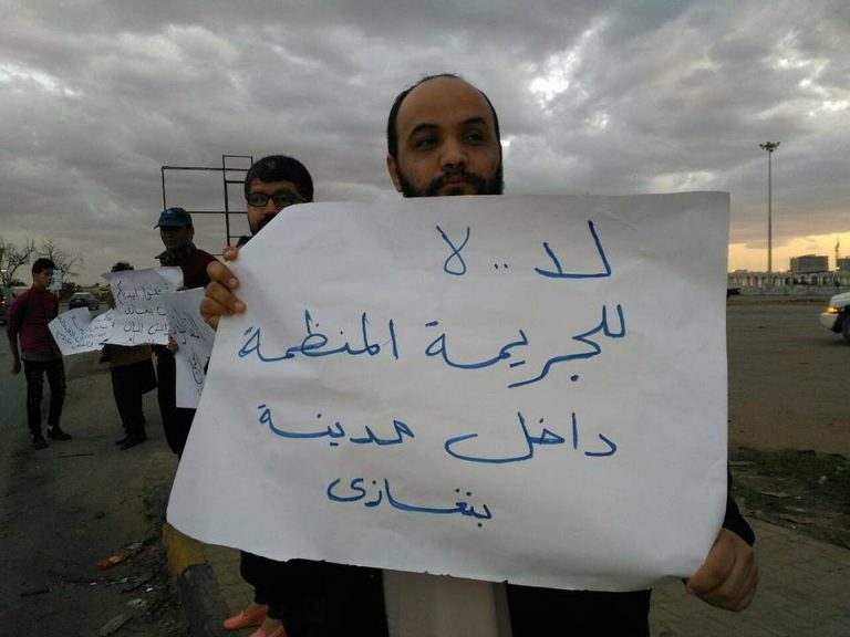 متظاهرون ببنغازي: نرفض “الجريمة المنظمة” ونطالب بتفعيل القانون