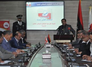 الزاوية: الإعلان عن التحضير لانتخابات المجلس البلدي الزاوية