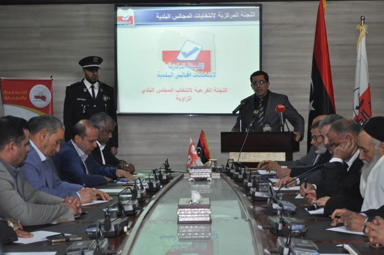 الزاوية: الإعلان عن التحضير لانتخابات المجلس البلدي الزاوية