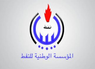 الوطنية للنفط: ملاحقة مهربي الوفود انتصار للشعب الليبي