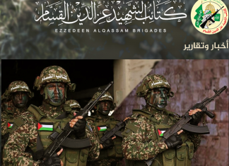 فلسطين: كتائب القسام تعلن الاستنفار لحماية الشعب الفلسطيني