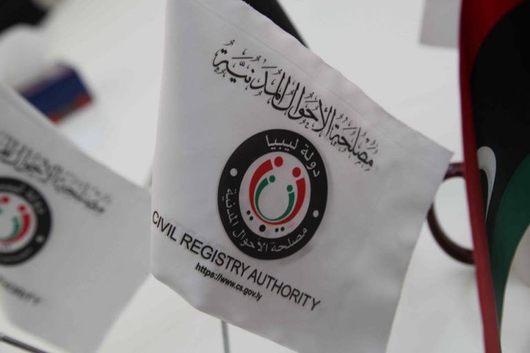 طرابلس : الرئاسي المقترح ينقل اختصاصات إصدار الرقم الوطني إلى مصلحة الأحوال المدنية