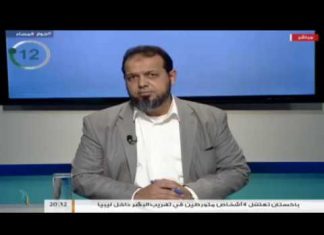 السيد خالد دلفاق – مصرف التجارة والتنمية مشارك فى أزمة سعر الصرف