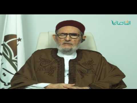 الشيخ د.الصادق الغرياني – أهنئ الشعب الليبي بالذكرى السابعة لثورة السابع عشر، وأدعوهم للاعتصام بحبل الله وألا يتفرقوا