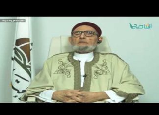 الشيخ د.الصادق الغرياني – الواجب على كل الليبيين أن يخرجوا في الساحات ليطالبوا بحقوقهم لا أن تتحكم فيهم فئة تسومهم سوء العذاب
