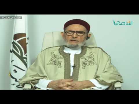 الشيخ د.الصادق الغرياني – لا ترث المرأة المطلقة طلاقا بائنا؛ ولا التي طُلقت طلاقا رجعيا ومات الزوج بعد إكمال عدتها ولم يرجعها