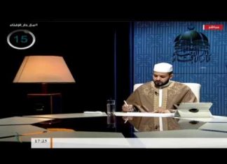 مع دار الإفتاء – تقديم الشيخ عبدالرحمن قدوع – عضو لجنة الفتوى بدار الإفتاء الليبية