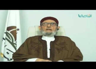 الشيخ د.الصادق الغرياني – حضور المهرجانات الكبيرة ليس بدعة إن كان فيها سبيل لنشر الخير