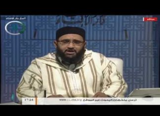 مع دار الإفتاء – مع الشيخ عصام الخمري – عضو لجنة الفتوى بدار الإفتاء