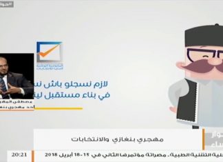 من حوار المساء – د. مصطفى المهرك .. مهجري بنغازي بين الانقلاب والانتخاب