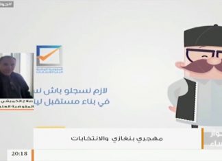 من حوار المساء – السيد صلاح الكميشي .. المفوضية العليا وسير عملية التسجيل و اوضاع المهجرين