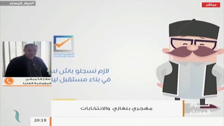 من حوار المساء – السيد صلاح الكميشي .. المفوضية العليا وسير عملية التسجيل و اوضاع المهجرين