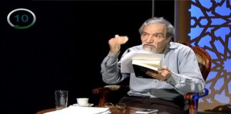 أوسمة على صدر الوطن – 190 – مع د. فتحي الفاضلي – قمع أموال الناس بالباطل