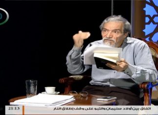 أوسمة على صدر الوطن – 190 – مع د. فتحي الفاضلي – قمع أموال الناس بالباطل