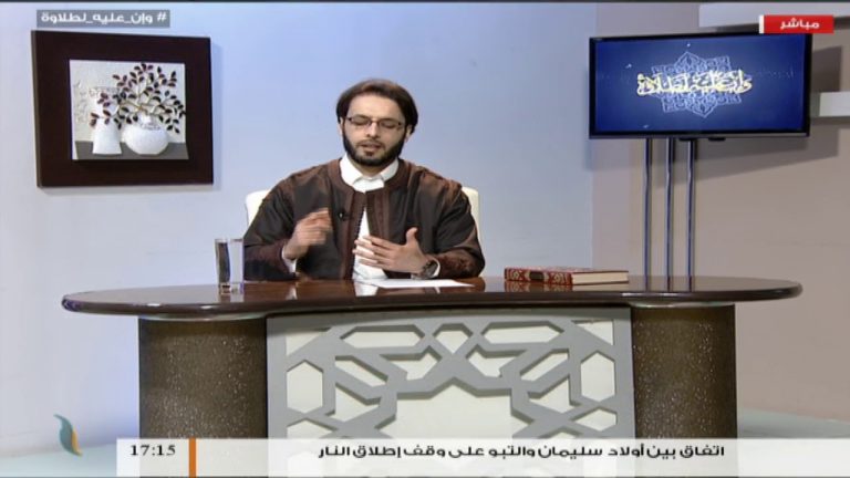 وإن عليه لطلاوة – أنواع الوقف 3 – مع الشيخ الفيتوري غانم