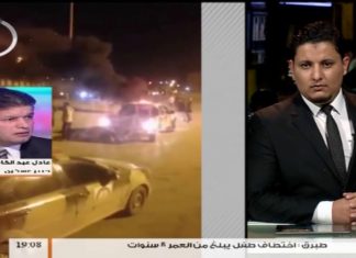 مداخلة عادل عبدالكافي – هل ماحصل بعد تسليم محمود الورفلي يدل على عدم سيطرة حفتر على مدينة بنغازي