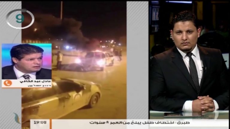 مداخلة عادل عبدالكافي  – هل ماحصل بعد تسليم محمود الورفلي يدل على عدم سيطرة حفتر على مدينة بنغازي