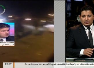 نشرة أخبار 19:00