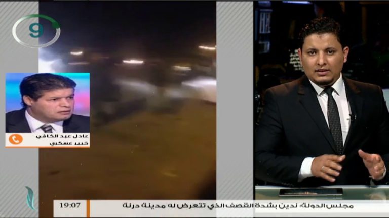 نشرة أخبار  19:00