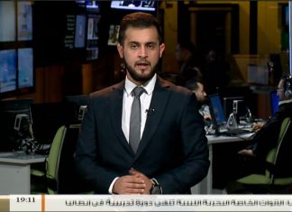 نشرة أخبار الساعة 19:00